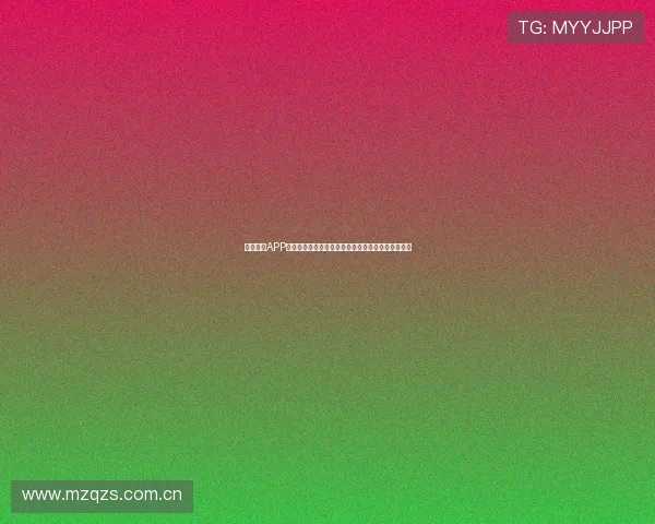 即嗨体育APP官方下载安卓版本畅享实时赛事直播与精彩竞猜功能